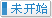 ��B(t��i)
