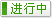 ��B(t��i)